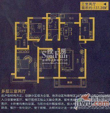 正商世纪港湾1室0厅1卫32㎡户型图