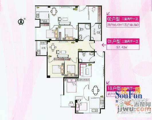 仟禧桃源国际公寓2室1厅1卫71㎡户型图