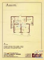 运河上郡三期2室2厅1卫95.9㎡户型图