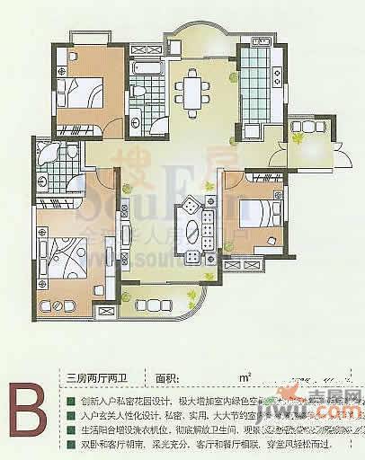 长城康桥花园3室2厅2卫户型图