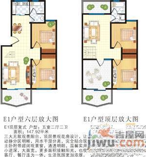 明天花园3期非常男女5室2厅2卫147.9㎡户型图