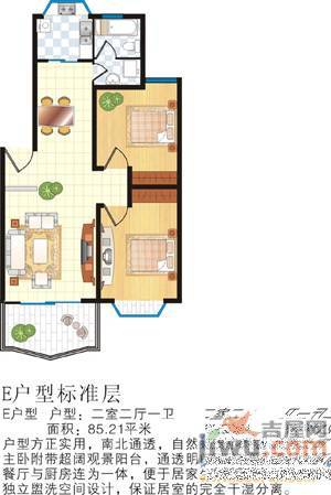 明天花园3期非常男女2室2厅1卫85.2㎡户型图