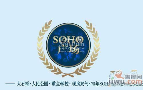 清华园SOHO广场三期实景图1