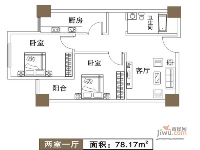 富田太阳城2室2厅1卫99㎡户型图