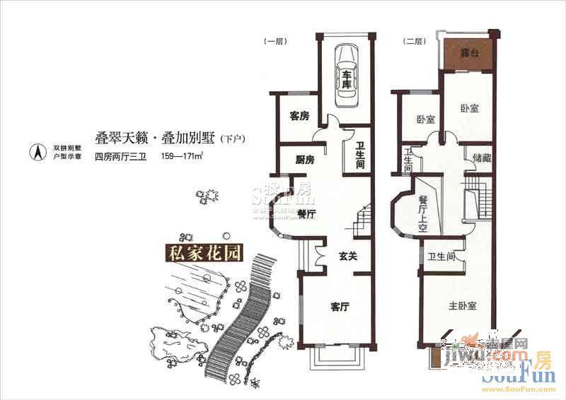 大河龙城华亭溪谷6室3厅5卫372㎡户型图