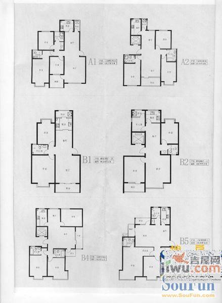 郑州国际城2室2厅1卫99㎡户型图