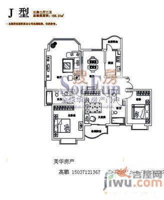 兴东龙腾盛世5室3厅3卫211㎡户型图