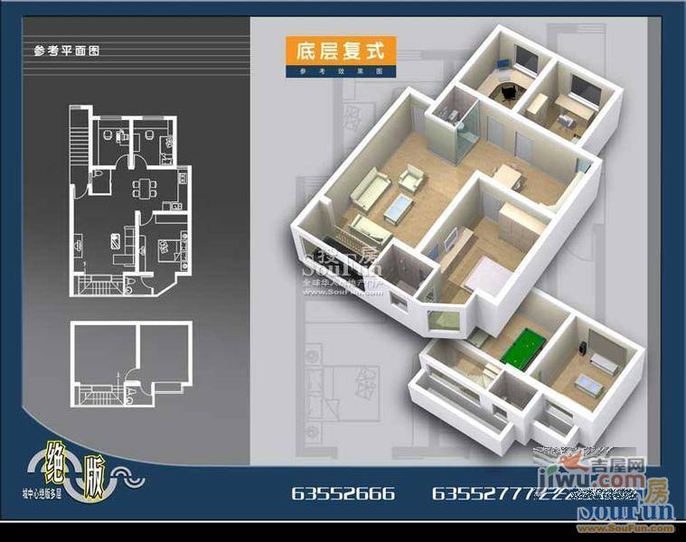 摩尔花园3室2厅2卫136㎡户型图