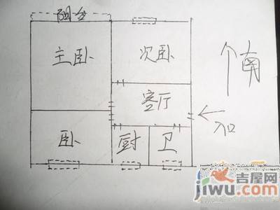 启明村2室2厅1卫83㎡户型图