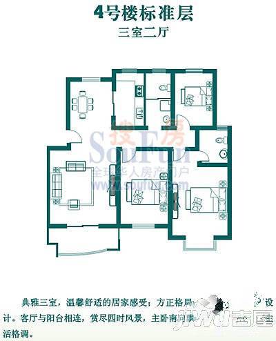 晨光嘎达梅林2室2厅1卫户型图