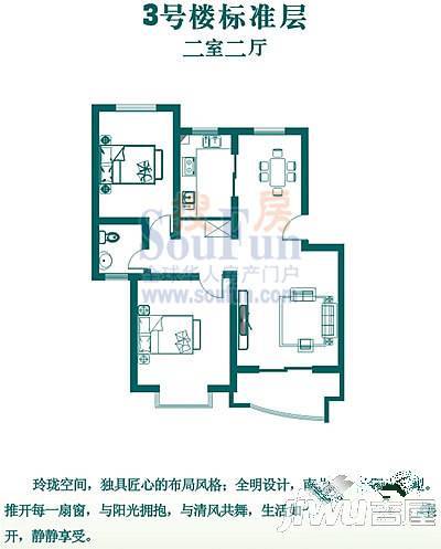 晨光嘎达梅林2室2厅1卫户型图