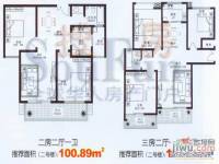 BOHO天明园2室2厅2卫100.9㎡户型图