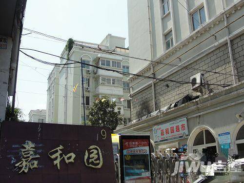 嘉和园实景图图片