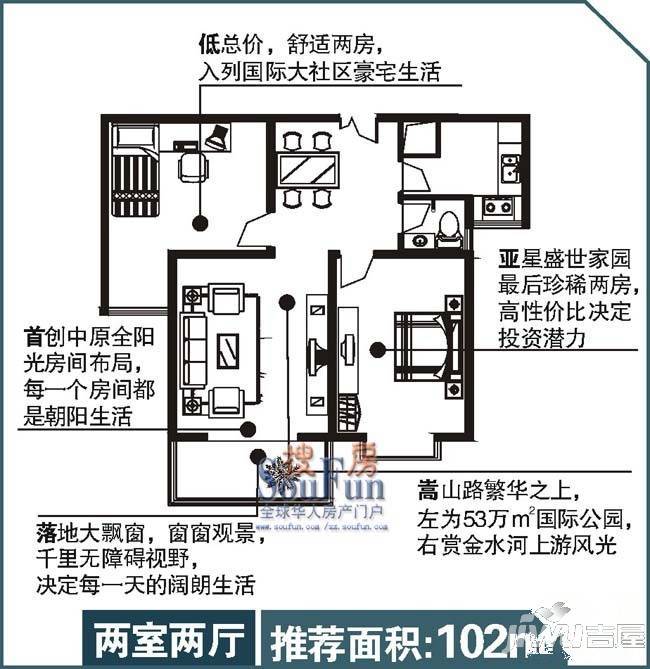 亚星盛世家园3室2厅1卫120.4㎡户型图