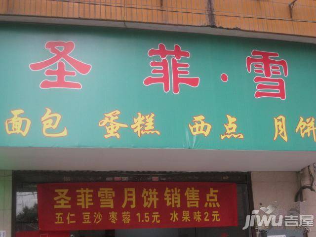 恒达公寓实景图图片