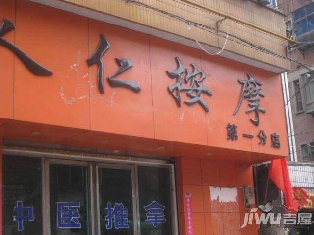 恒达公寓实景图图片