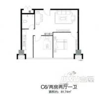 省委二区2室2厅1卫户型图