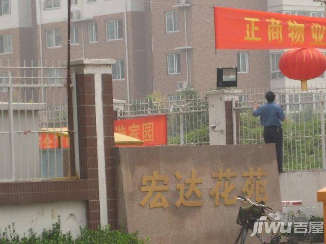 宏达花苑实景图图片