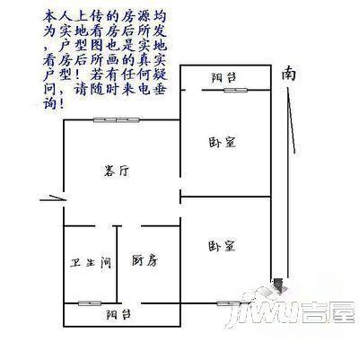 铭功路小区3室2厅1卫120㎡户型图