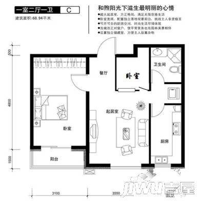 明天花园1室0厅1卫45㎡户型图