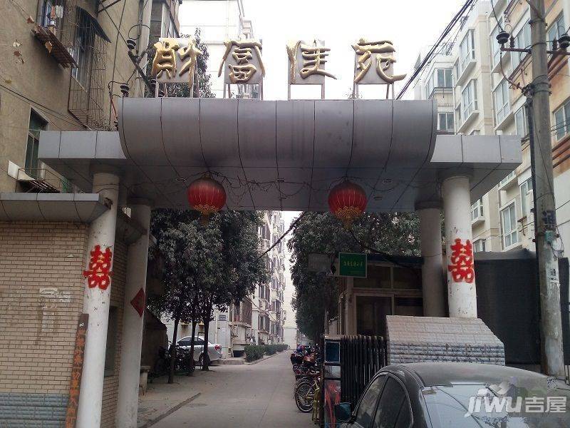 财富佳苑实景图图片