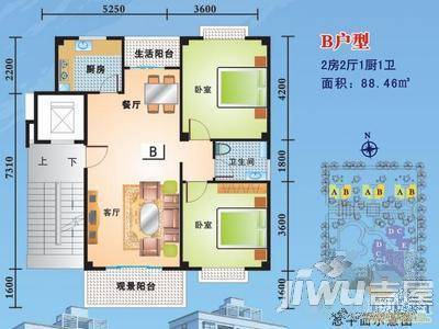 天景丽苑2室2厅1卫82㎡户型图