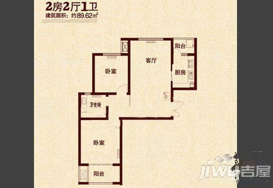 新里卢浮宫馆二期2室1厅1卫户型图