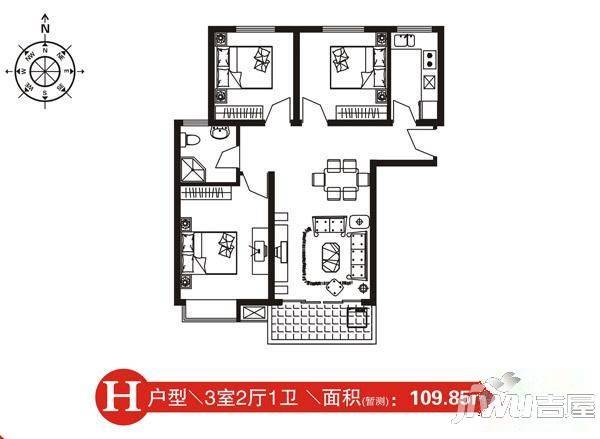 金源城上城2室1厅1卫74㎡户型图