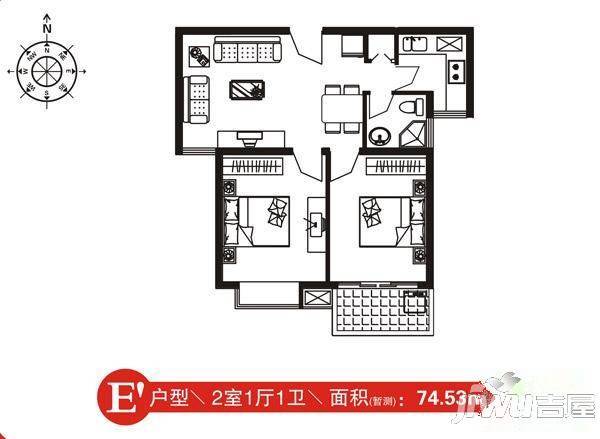 金源城上城2室1厅1卫74㎡户型图