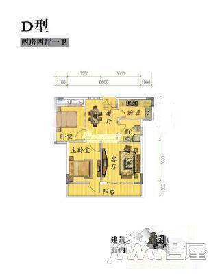 粮运社区2室2厅1卫100㎡户型图