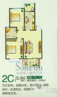 明珠小城2室1厅1卫66㎡户型图