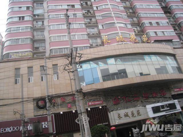 长城花园实景图图片