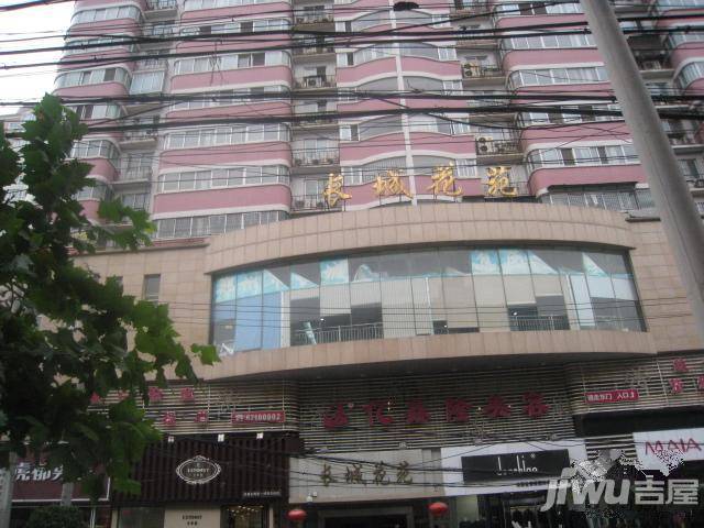 长城花园实景图图片