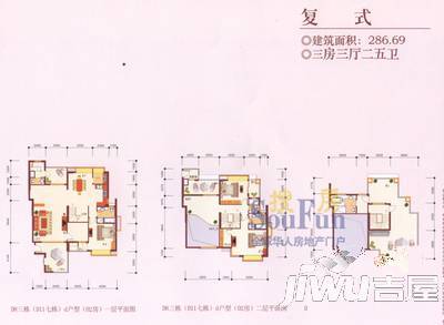 中凯丁香苑3室2厅2卫151㎡户型图