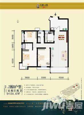 锦绣苑1室1厅1卫41㎡户型图