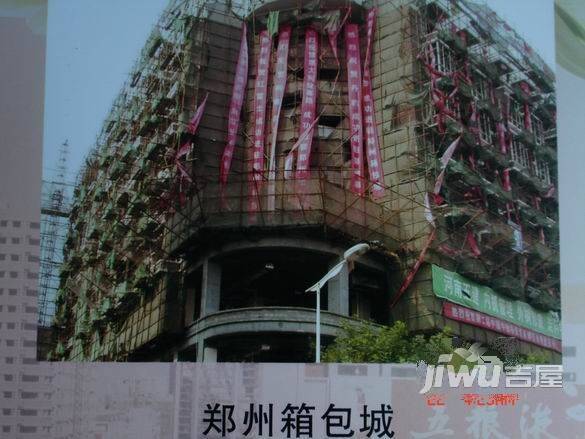 郑州箱包城实景图图片