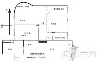郁金香苑3室2厅2卫户型图