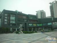 中央特区清雅苑效果图