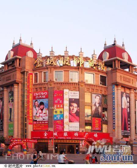 金城西苑配套图图片