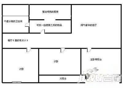 心语雅园2室2厅1卫88㎡户型图