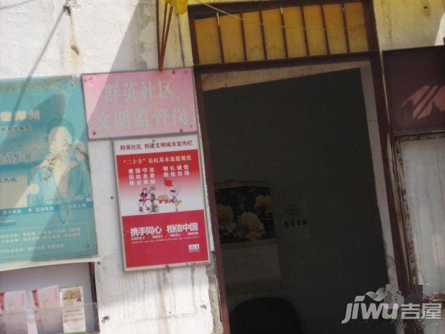 群英小区实景图图片