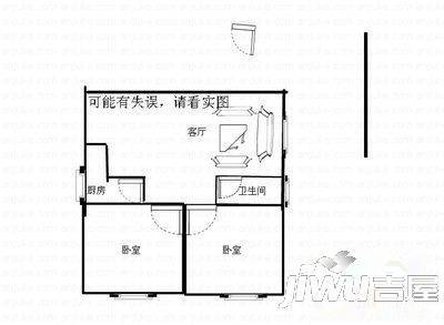 文华西区2室2厅1卫97㎡户型图