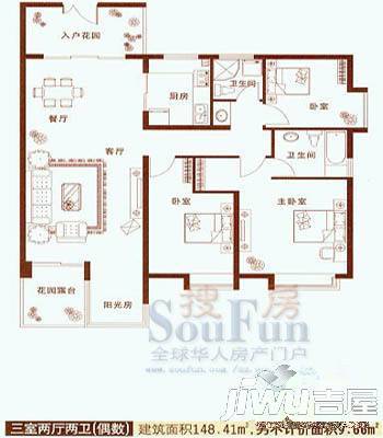 金水商业银行家属院3室2厅2卫133㎡户型图