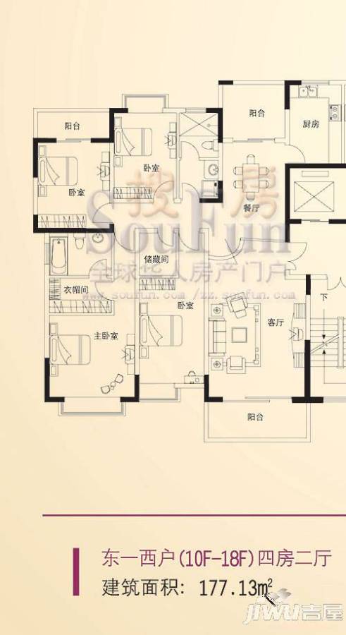 名门世家3室2厅2卫148.9㎡户型图