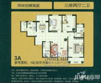 天明森林国际公寓3室2厅2卫142.3㎡户型图