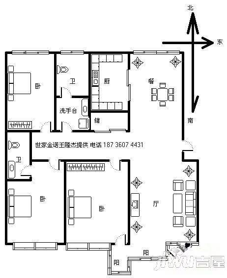 建业桂圆2室2厅1卫90㎡户型图