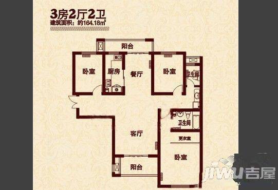 新里卢浮宫馆二期2室1厅1卫户型图