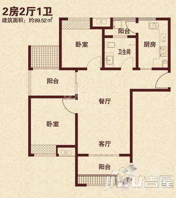 新里卢浮宫馆二期2室1厅1卫户型图