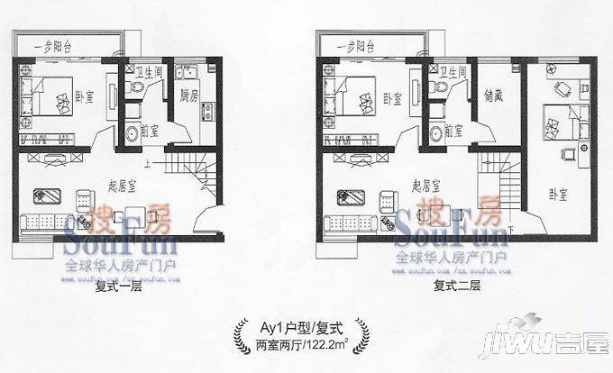 城市北岸2室2厅1卫122.2㎡户型图