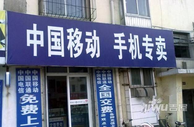 御府三号二期配套图图片